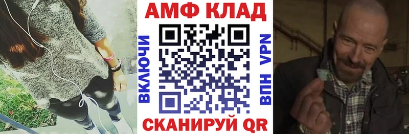 АМФ 98%  Звенигород 