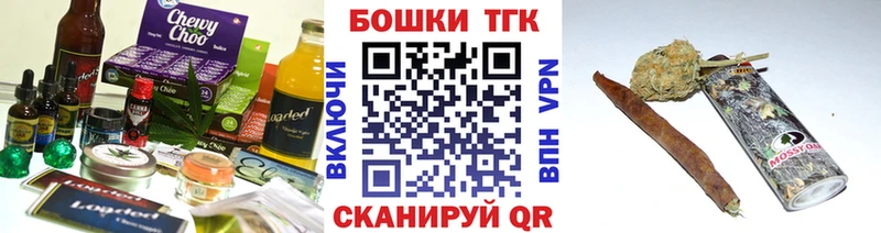 Печенье с ТГК марихуана  Звенигород 