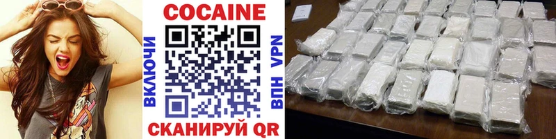 Cocaine 98%  что такое   kraken маркетплейс  Звенигород 