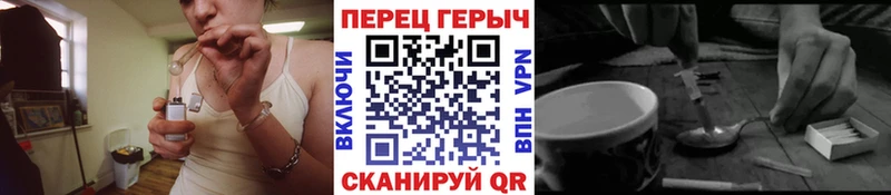 Героин гречка  Звенигород 