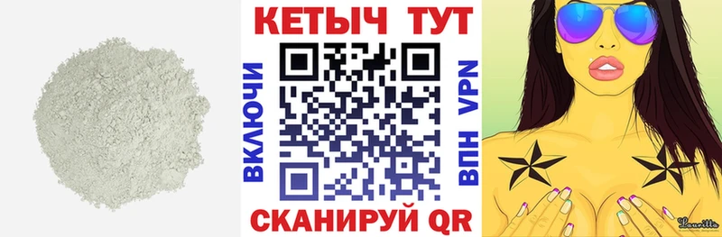 купить наркоту  Звенигород  kraken зеркало  КЕТАМИН ketamine 
