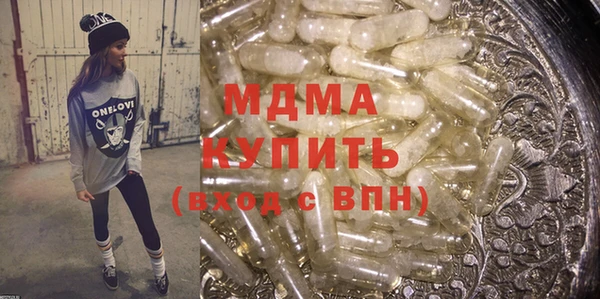 меф Балахна