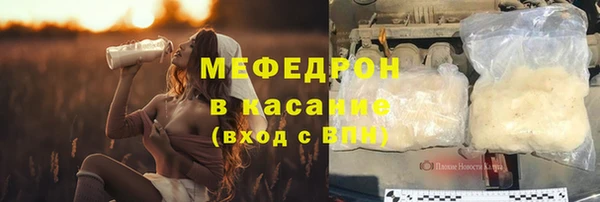 меф Балахна