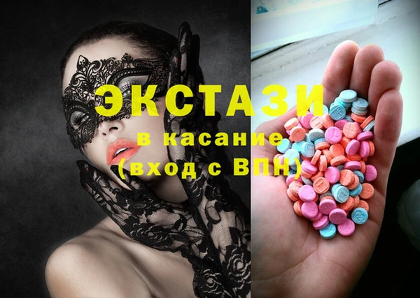 спайс Баксан