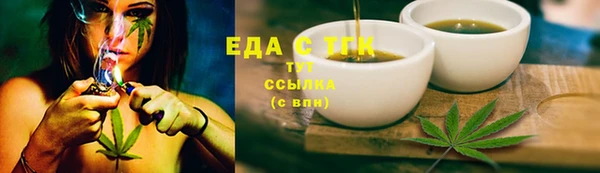 меф Балахна