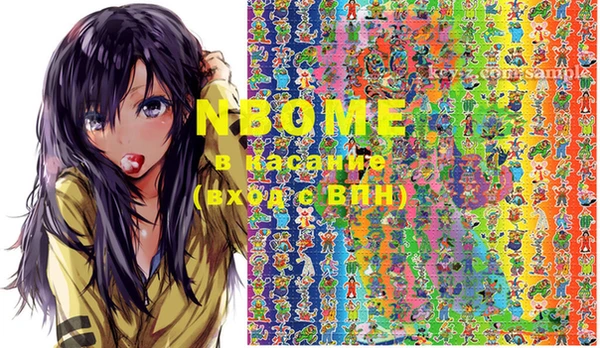 mdma Балабаново