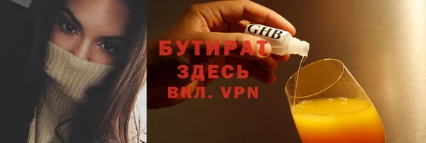 меф Балахна