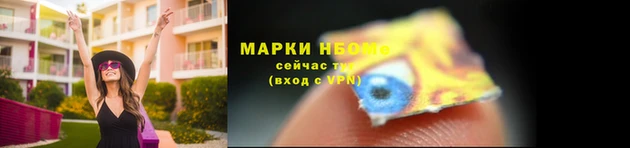 меф Балахна