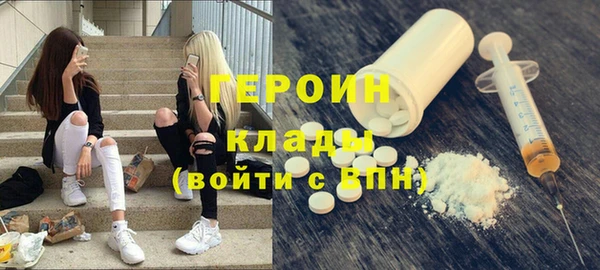 меф Балахна