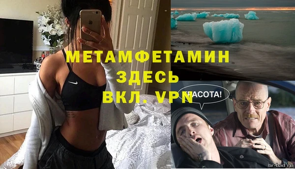 меф Балахна
