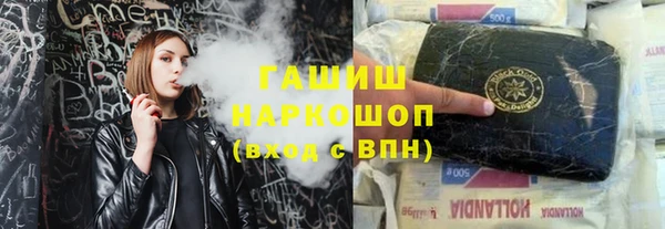 наркотики Саяногорск