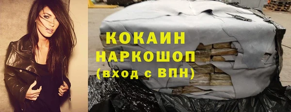 марки lsd Сафоново