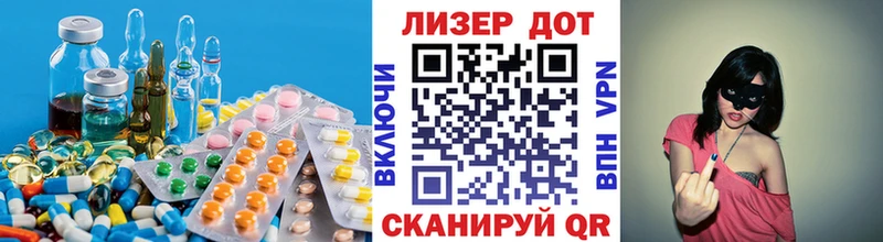 Лсд 25 экстази ecstasy  Звенигород 