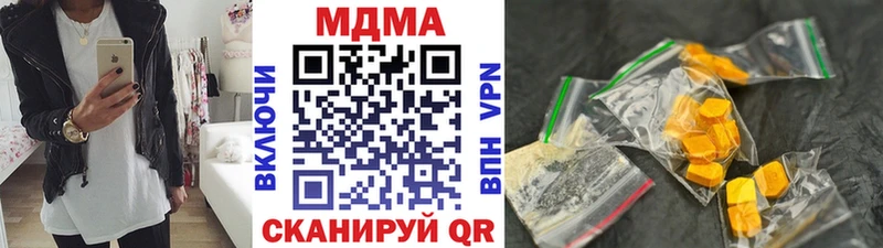 магазин продажи   Звенигород  MDMA кристаллы 