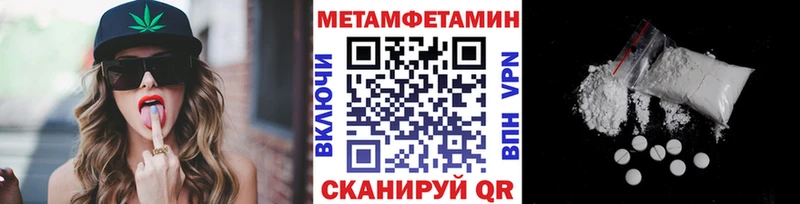 Первитин кристалл  Звенигород 