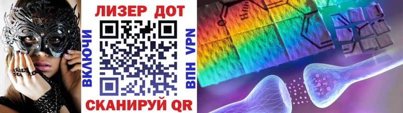Марки 25I-NBOMe 1,5мг  хочу   Звенигород 