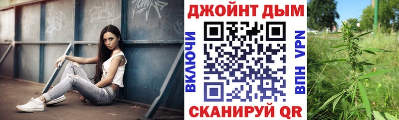 Бошки Шишки THC 21%  KRAKEN рабочий сайт  Звенигород 
